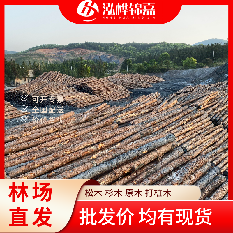 松木樁尾徑是什么意思-松木樁梢徑是什么意思？