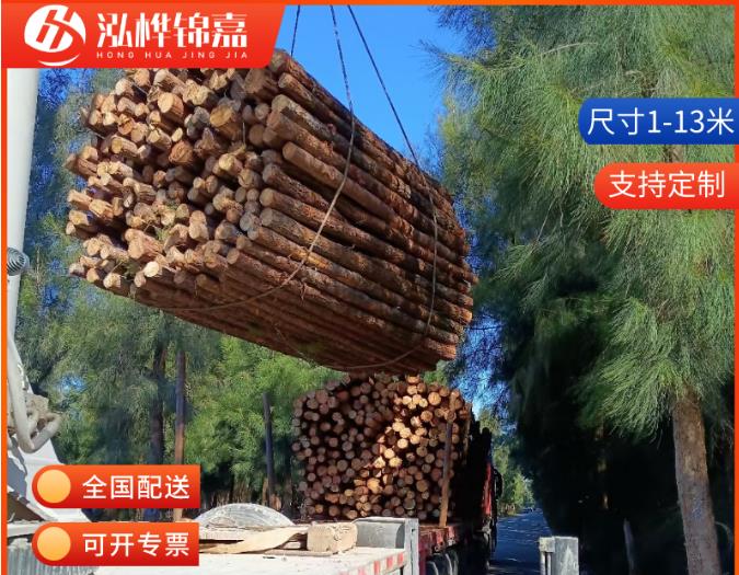 10-15公分直徑的松木樁價(jià)格是多少？