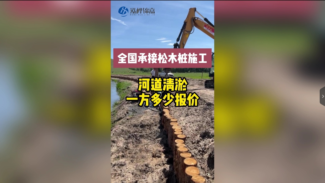 河道清淤多少一方報(bào)價(jià)？