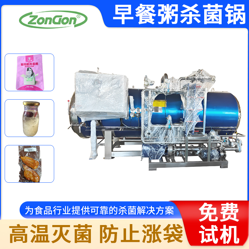 鮮玉米生產加工設備有哪些
