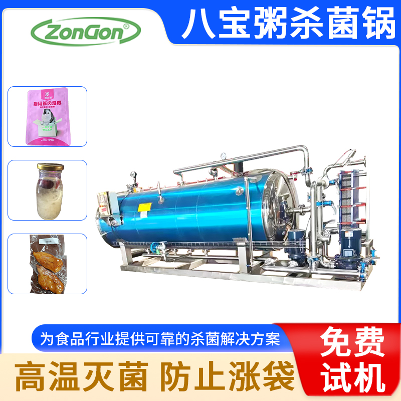 即食玉米加工生產設備設計方案